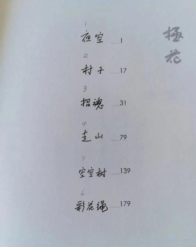 读者读后感600字，寄小读者读后感600字