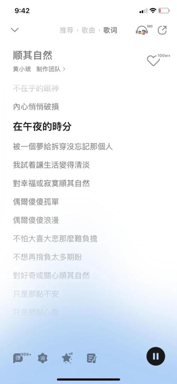 顺其自然的近义词和反义词，顺其自然的近义词和反义词是什么