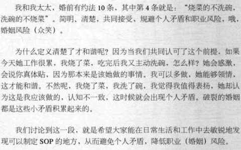 读书笔记二年级怎么写读书笔记，读书笔记二年级怎么写读书笔记10篇