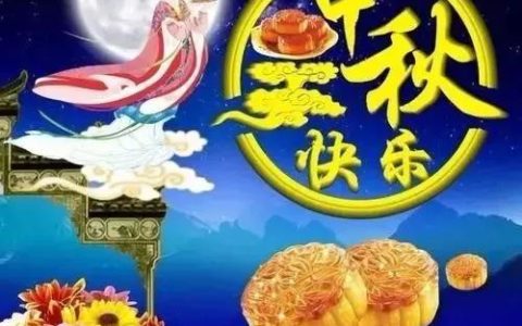 诗歌《教师颂》原文，诗歌《教师颂》原文及译文