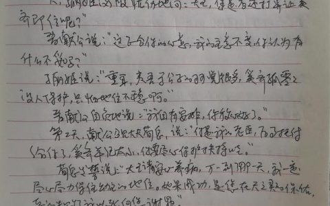 成语故事简短20字，悬梁刺股成语故事简短20字