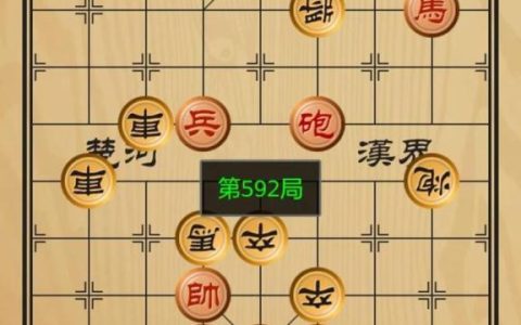 中华象棋下载官网，中国象棋手机版下载