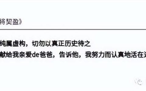 搬弄是非的意思和造句，搬弄是非的意思和故事,和推荐理由