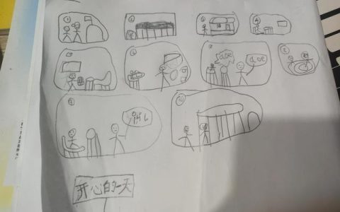 小学生短篇日记50字，小学生短篇日记50字以下！