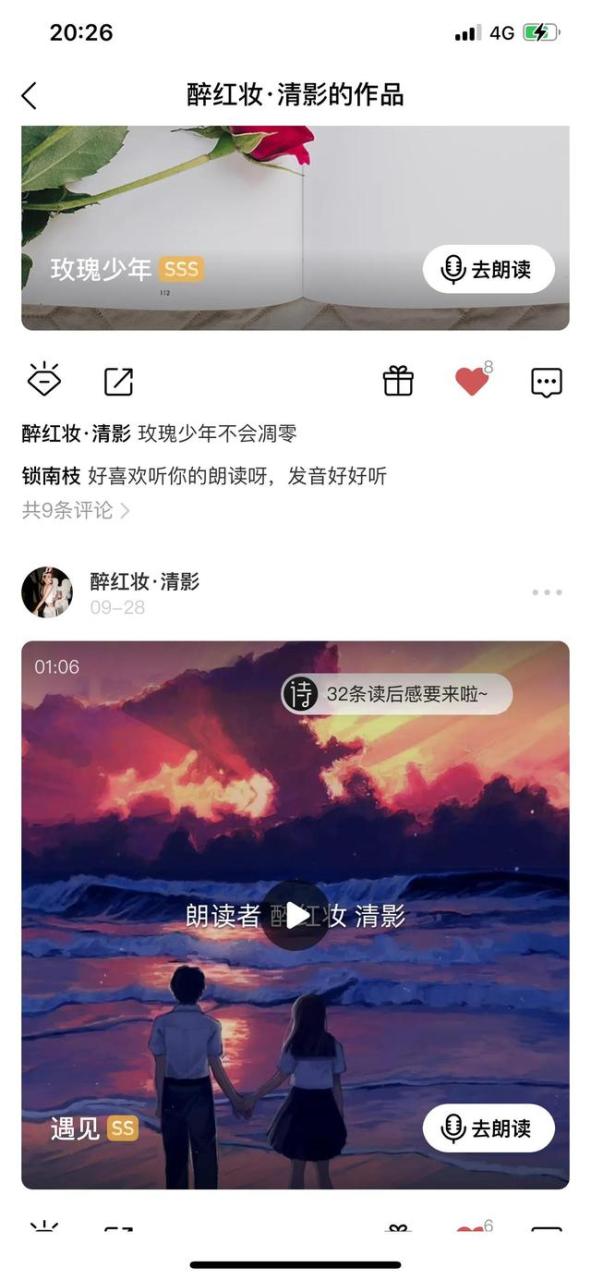 朗诵技巧和方法_发声，朗诵技巧和方法_发声视频