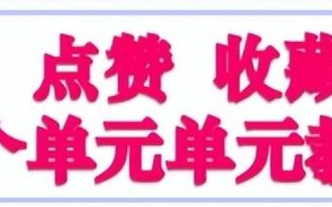 八年级语文上册电子课本，八年级语文上册电子课本2022！