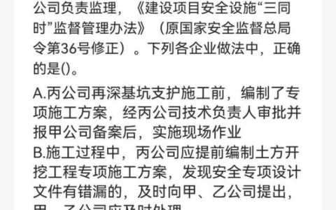 注册安全工程师考试时间2022停考，注册安全工程师考试时间2022答案！