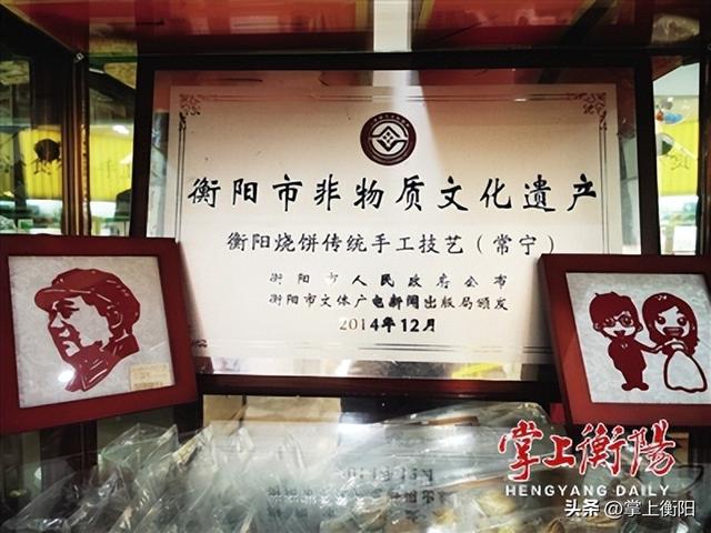 衡阳小吃排行榜前十名，衡阳小吃排行榜前十名店！