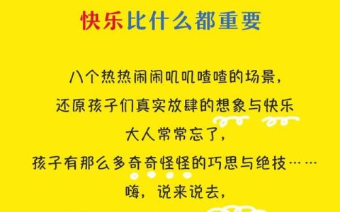 集体生活对个人成长的作用，集体生活对个人成长的作用七下政治