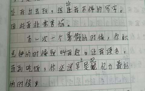 关于感情的作文600字，感情作文600字初中生