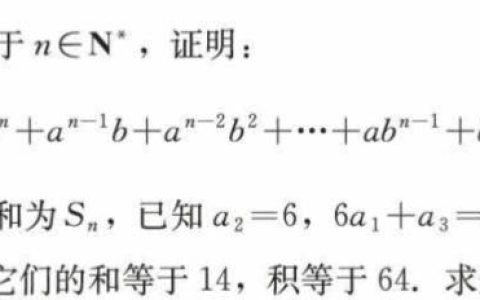 数列放缩法技巧全总结，数列放缩法常用公式