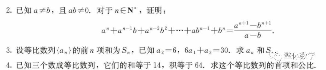 数列放缩法技巧全总结，数列放缩法常用公式