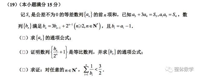 数列放缩法技巧全总结，数列放缩法常用公式