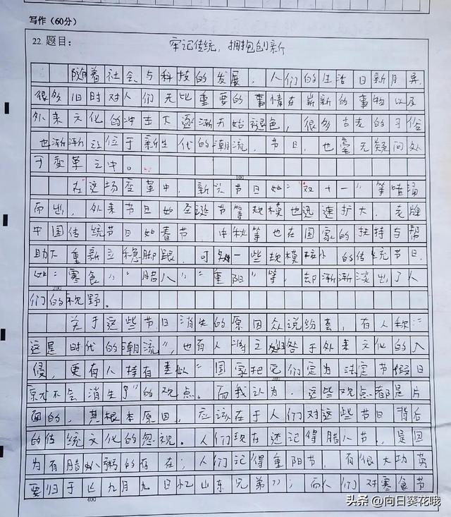 关于重阳节的作文600字，重阳节作文500字左右