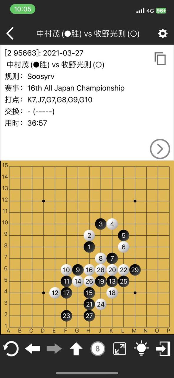 五子棋必胜阵法，五子棋无禁手必胜图谱