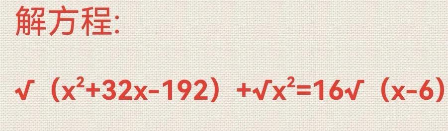 数学竞赛题共20道,每做对一题得8分,做错一题倒扣4分，数学竞赛题共20道,每做对一题得5分