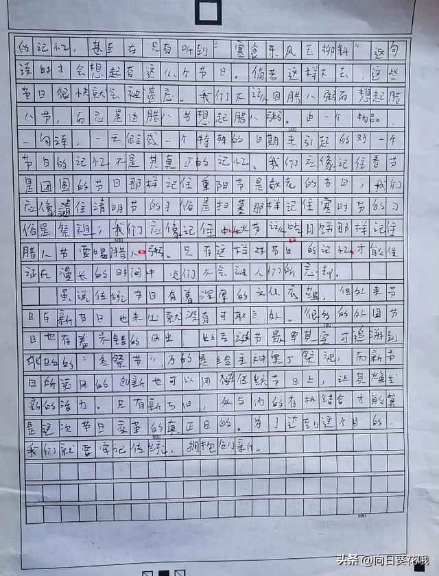 关于重阳节的作文600字，重阳节作文500字左右