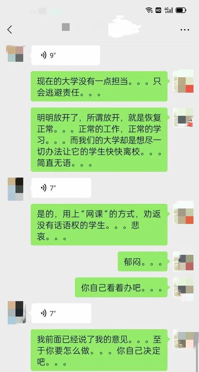 救救孩子吧表情包，救救孩子吧表情包萌图