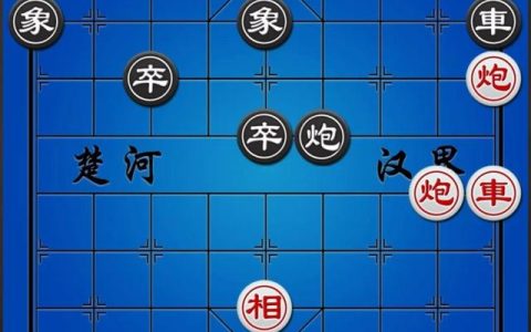 象棋残局图片两兵一将怎么破，象棋残局图片两兵一将怎么破红色2车一炮