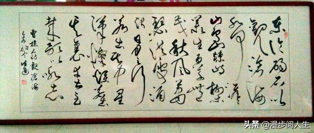 关于曹操的作文800字，关于曹操的作文800字高中