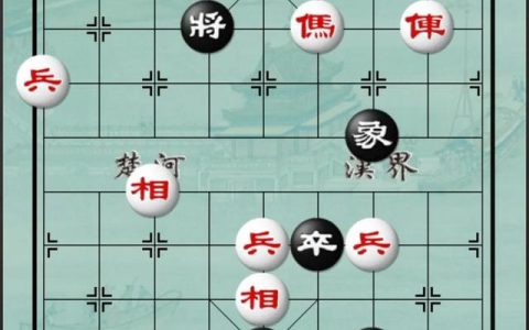 象棋残局图片两兵一将怎么破局，象棋残局两兵一帅