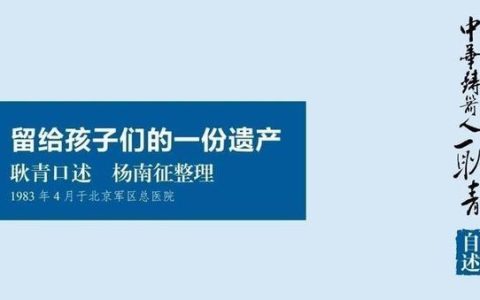 应战书霸气语言，战士出征霸气的经典句子