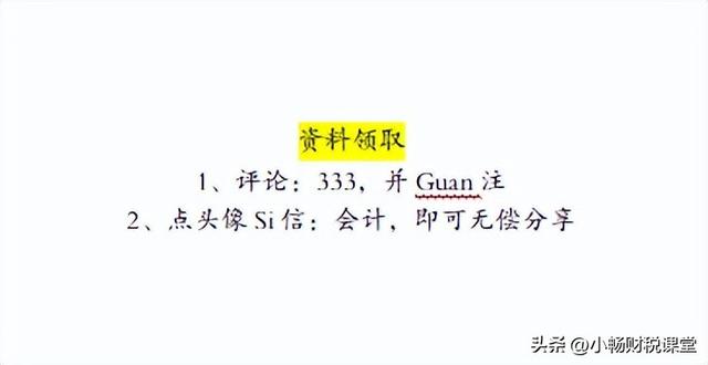 收款单模板填写，收据单怎么写_样本图