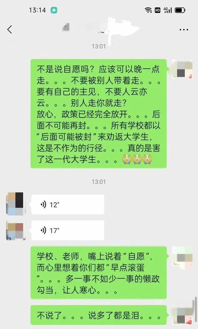 救救孩子吧表情包，救救孩子吧表情包萌图