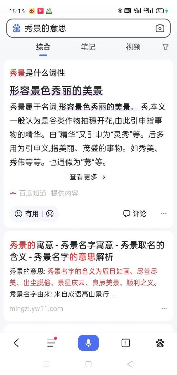 梦见如来佛祖是什么预兆，梦见如来佛祖是怎么回事