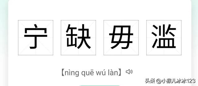 内怎么组词两个字，内怎么组词两个字的词语