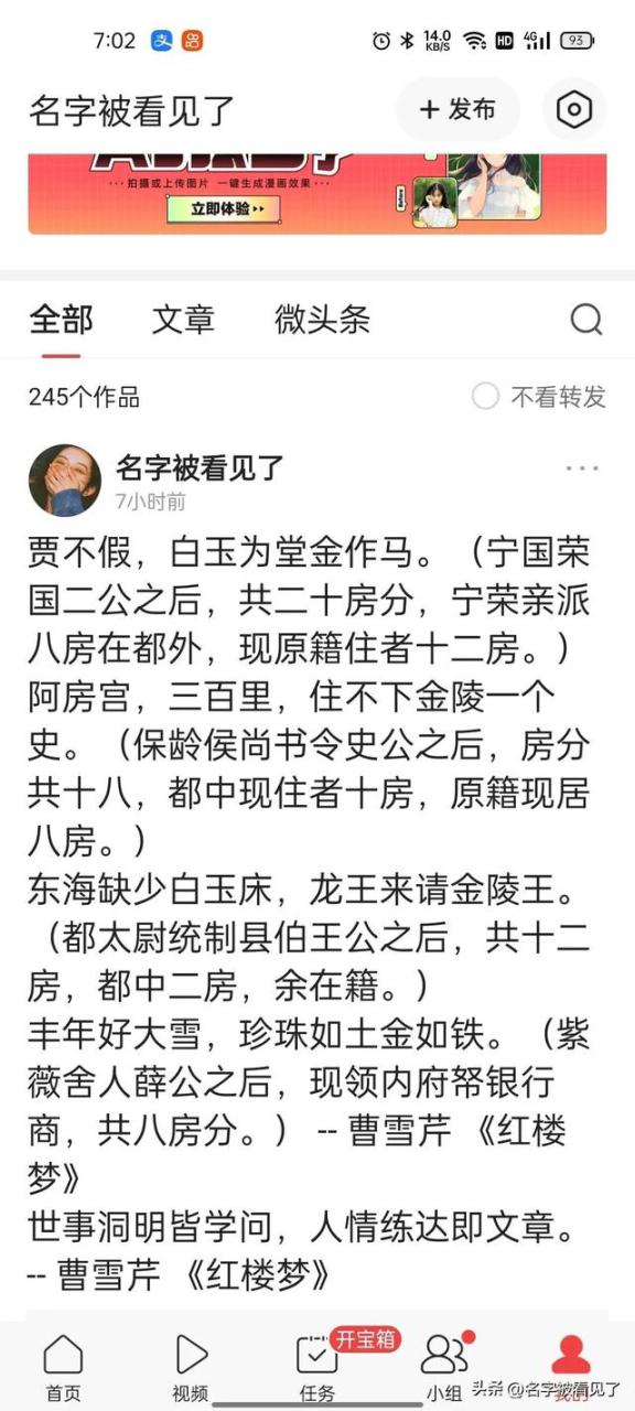 南屏晚钟吉他谱c调和弦，南屏晚钟吉他谱c调吉他谱