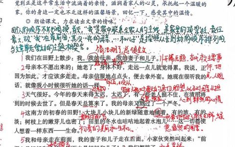 散步课堂笔记，户外学习笔记？