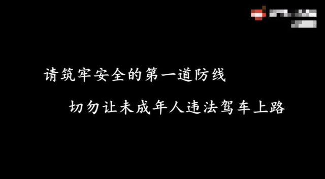 交通安全观后感，交通安全反思？