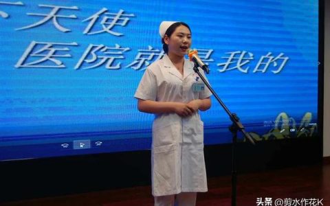 廉政讲话，廉政演讲？